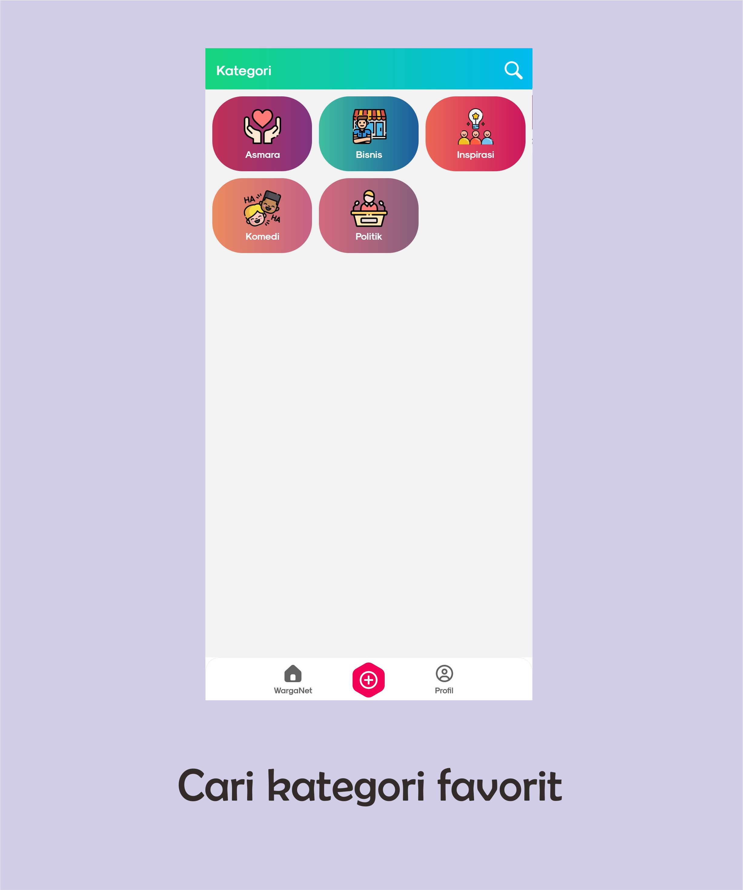 screen short